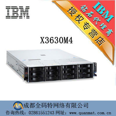 四川IBM服務器X3630M4 7158I26 高清圖鑒與網絡融資咨詢服務指南